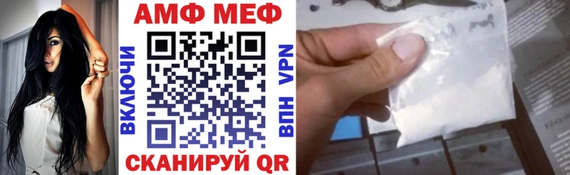 АМФЕТАМИН VHQ даркнет сайт Ессентуки