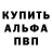 Amphetamine Розовый Glenn Canfield