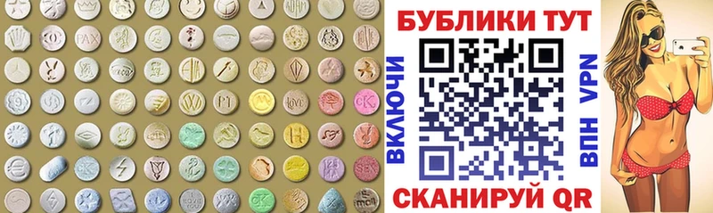 Экстази Cube  Ессентуки 