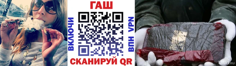 ГАШИШ Cannabis  где продают   Ессентуки 