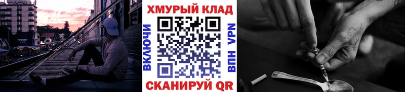 Героин белый  Ессентуки 