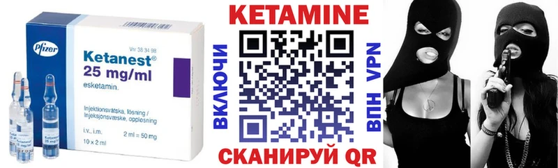 Кетамин VHQ  как найти   Ессентуки 