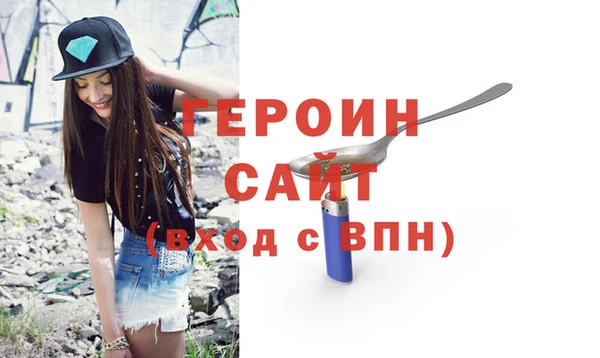амф Балахна
