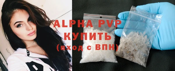 альфа пвп Баксан