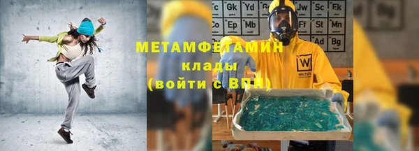 метадон Новозыбков