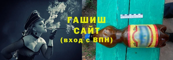 амф Балахна