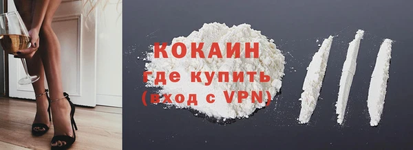 каннабис Новокубанск