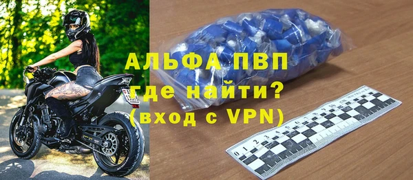 амф Балахна