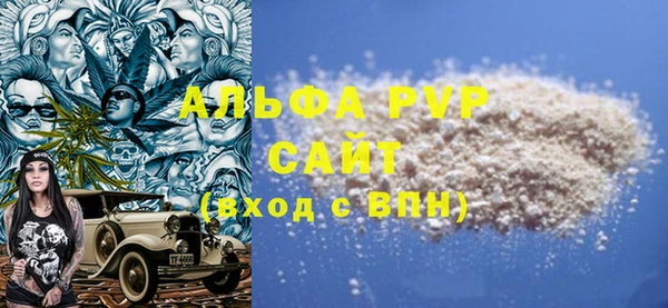 альфа пвп Баксан