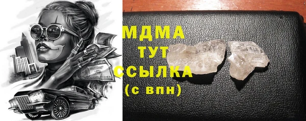 амф Балахна