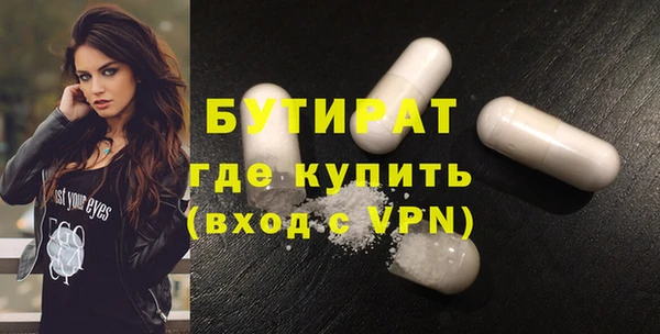 амф Балахна