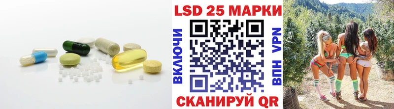 закладки  Ессентуки  LSD-25 экстази ecstasy 
