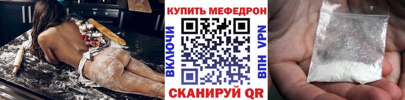 МЯУ-МЯУ мяу мяу  Ессентуки 