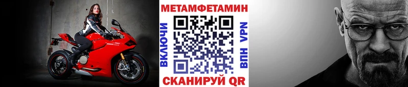 наркота  Ессентуки  Первитин пудра 