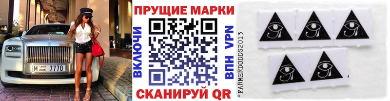 omg ссылка  Ессентуки  Наркотические марки 1,5мг 