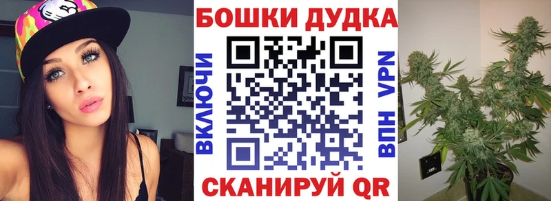 Каннабис LSD WEED Ессентуки
